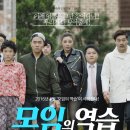 모임(Moim) 이미지