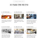 카페창업 삼척 대형카페 트리고 베이커리 장비 라진플로베 데크오븐설치 그 외 반죽기 발효기 설치후기