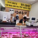 형제축산2 이미지