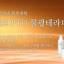 웰빙앤뷰티