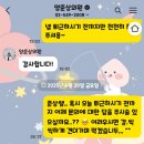 어진약국 | [내돈내산 후기] 양준상의원 | 치료 19~20주차 기록 및 11차 비대면 진료