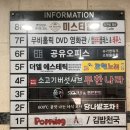 레푸스 구월점 내성발톱 무좀발톱 발각질 문제성발 이미지