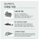 주식회사 기계도움