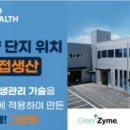 그린펫동물병원 이미지