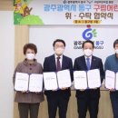 동구지산어린이집 이미지