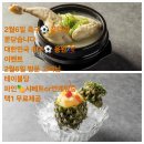그놈포차 안동용상점 이미지