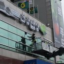 휴먼세탁 이미지