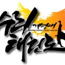 독수리태권도장 이미지