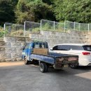 견인차량보관소 이미지