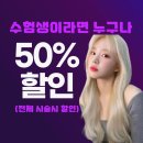 여기도미용실 - 통영시 봉수2길 20-10 | 여기도미용실