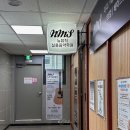 전원음악학원 | 하남 미사 음악학원, 뉴뮤직실용음악학원 드럼 레슨 후기