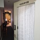 👉 남양주 다산동 파티룸 생일파티 후기 분위기 좋은 모임공간 추천 🎂