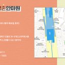 힐링약손안마원 이미지