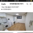 지층이면 1층이상 아냐? 이미지