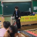 대전판암초교 이미지