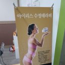 미유에스테틱