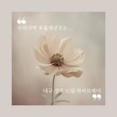 한결우리요양병원 네이버블로그
