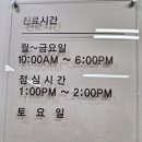 예림치과의원 이미지