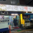 토곡셀프주유소 이미지