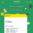 [제주 여행] 남자친구와 함께 하는 3박 4일 제주도 여행 1,2일차ㅣ제주도 폭설ㅣ아고다 예약 취소 후기