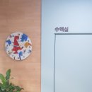 아이언소아청소년과의원 이미지