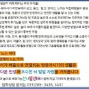 산내뜰생태어린이집 이미지