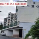 동호3길 이미지