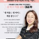 현명한 부모 되기 프로젝트(ZOOM주소 안내) 이미지
