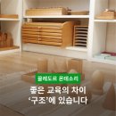 끌레도르몬테소리