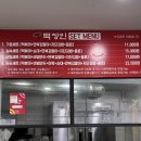 상아떡방앗간