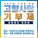 창생의원 네이버블로그