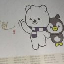 [편집동영상]★PipeLine ♥ 외 [다이닝원] 미팅_6/26 이미지