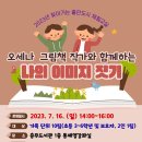 통영시립충무도서관 이미지