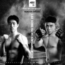 [AFC16] 강철부대 김상욱 VS 이송하 이미지