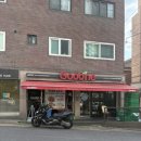 굽네치킨 암사3동점 이미지