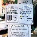행신동소담김밥