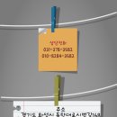 반도크리닝 이미지