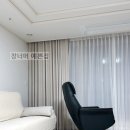 들말대경아파트 | 진주커튼창너머예쁜집 │ 진주 퀸즈웰가 커튼 시공(고급스러움과 가성비 최적커튼)