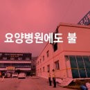 장성병원 이미지