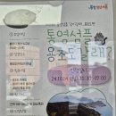 (주)세움투어 네이버블로그
