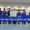 덕천종합사회복지관 이미지