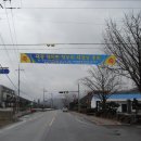 덕치면사무소 이미지