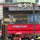남바완 - 의왕시 안양판교로 62 | 남바완