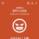 큰별치과의원 이미지