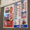 한우 해운대연탄생갈비 성남금광점 이미지