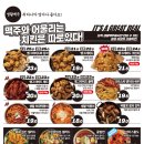 생활맥주공덕