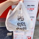 치킨매니아연산