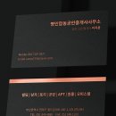 이지윤공인중개사사무소 이미지