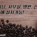 커피짱 네이버블로그