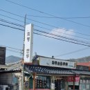 회령만두 | 더스타휴CC 라운딩 후 필수 코스! 양평 이북식 만두 맛집 '회령손만두국' 내돈내산 솔직 후기